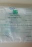 Urine Bag เทบน 1